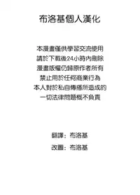 (C95) [Aoirokanata (Shikitani Asuka)] Hatsujouki no Nyan Koishi | 发情期的猫恋 (Touhou Project) [Chinese] [布洛基个人汉化]