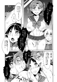 (C80) [Alice no Takarabako (Mizuryu Kei)] MERCURY SHADOW (Bishoujo Senshi Sailor Moon) [Decensored]