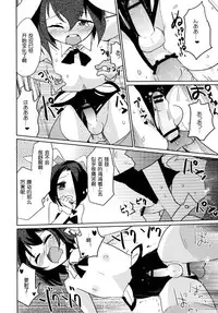 [EX35 (Kamaboko RED)] Moonlight Uousaou [Chinese] [空想少年汉化] [Digital]