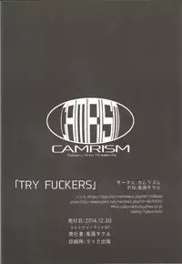 (C87) [Camrism (Kitou Sakeru)] TRY FUCKERS (Gundam Build Fighters Try) [Chinese] [iDM漢化組]