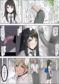 [Haruharudo] Charao ni Netorare Route 2 Vol.3