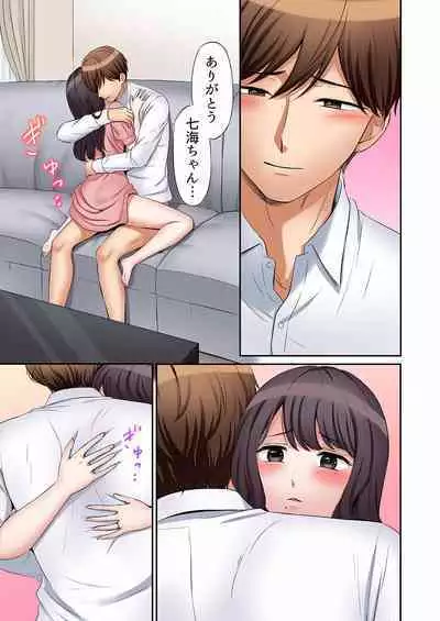 [Nanashiki Fuka] "Ato 3-kai wa Ikeru yo ne?" Otto no Kitaku Mae, Zetsurin Gitei ni Nando mo Hametaosareru Tsuma 01-25