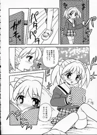 [Nagisawa You] Hana no Mi no Juku Suru Toki...