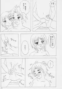 (MakiMaki 4) [gekimoedan (Various)] Dolls. (Rozen Maiden)