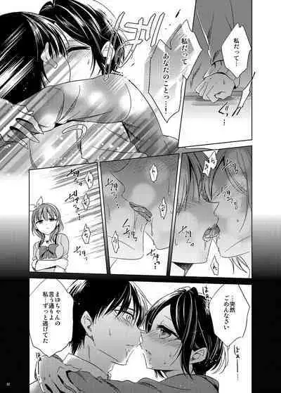 Hayami Kanade Soushuuhen 2014-15 『Black Cinderella』