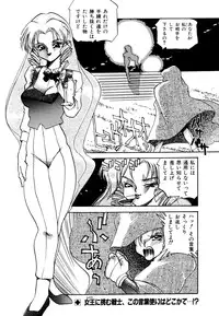 [Anthology] Comic V.G.-Max (Variable Geo)