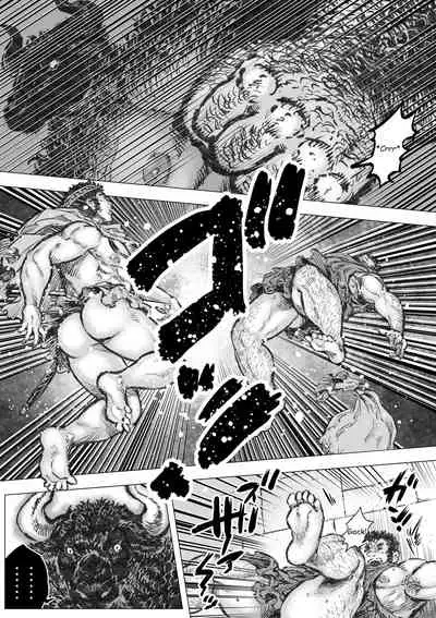 [Hastured Cake] Labyrinth no Oushi I | The Bull of the Labyrinth I [English]