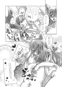 [Rie-X.com (YAce)] Peaceful☆Revolution -Data Ban Kako Bon Shuu-