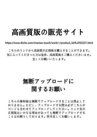 [Mr. Hokke (Kobachi Kenichi)] Waruiko ni wa Seisai o [Chinese] [吴昊陆个人汉化]