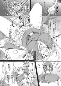 [Momoiro-Rip (Sugar Milk)] Kusari Hime ~Soushuuhen~ (Nausicaä of the Valley of the Wind) [Digital]