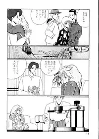 (C47) [Studio Butsumetsu (Taniguchi Douji)] I'm Here Koko ni Iru yo (Macross 7)