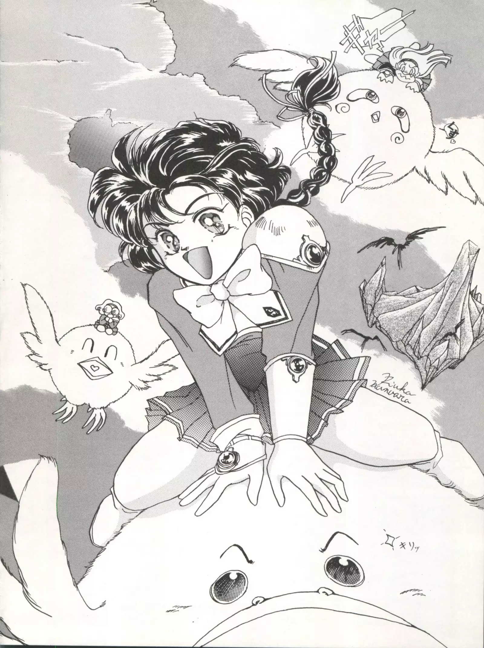 DELICIOUS FIRST STAGE