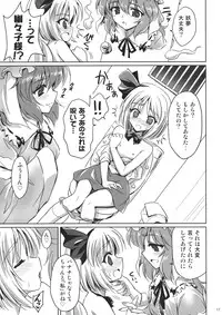 (Yuumei Sakura 2) [54BURGER (Marugoshi)] Banal (Touhou Project)