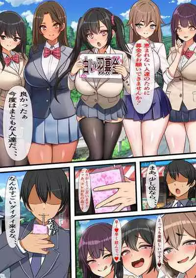 Mob Danshi no Ore ga 100-nin Haramaseru made Deru Koto no Dekinai Kozukuri Shima ni Hikkoshita Kekka