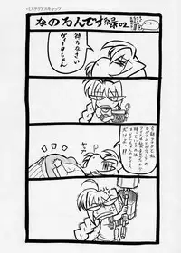 (C73) [STUDIO HUAN (Raidon)] New Nanoha-san. + Shamal-san. (Mahou Shoujo Lyrical Nanoha)