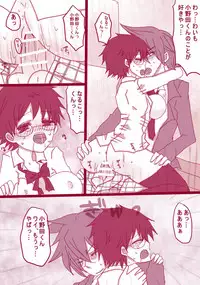 [Denjarasu Yamada] 妄想貴族