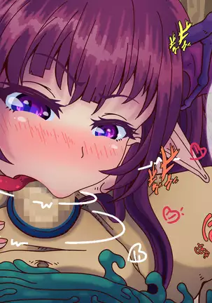 Sakyubasunāsu no M-sei-kan shohō ~ 12-shu no biyaku de rō kurimawasa re chatte!?~