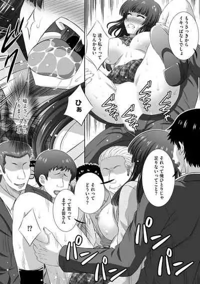 Muriyari ni demo Sukinadake Shite