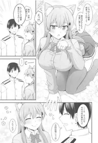 (AC3) [Rayzhai (Rayze)] Suzu-nyan to Issho ni Asobo (Kantai Collection -KanColle-)