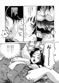 [Meekun] Get-chu ★