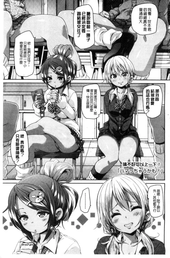 Cherry＆GAL’s↑↑