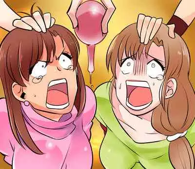 [Onna ni Yoru Onna e no Ryoujoku] Akuma no Dousoukai Ijimerareta Fukushuu no Makuake Bangaihen 2