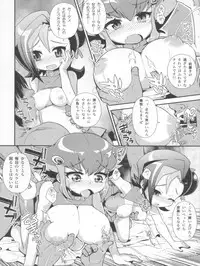 (C83) [WICKED HEART (ZooTAN)] Carnival! (Yu-Gi-Oh! Zexal)