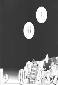 (Ore no Turn 2) [Fantasy Dolce (Kurokiri, Kyohei)] Aishite Yuma Mama (Yu-Gi-Oh! Zexal) [Incomplete]