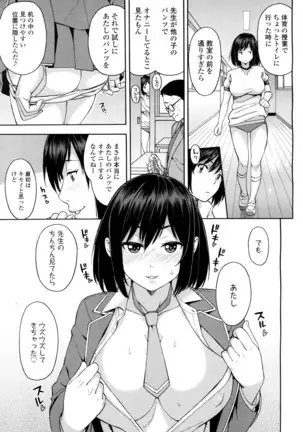 COMIC 高 2016年7月号 Vol.9