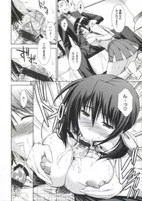 [Ishigaki Takashi] Boku wa Anata ni Wan to Naku