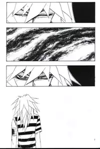 Deep Slow (Yu-gi-oh)