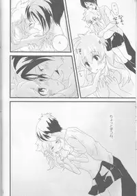 (Zenkoku R11) [Hatsuai Roumanjou (Various)] PP Boku no Itoshii Pretty Pink (Katekyo Hitman REBORN!) [Incomplete]