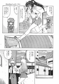 [Ohnuma Hiroshi] Kono Sakura wo Kimi e...