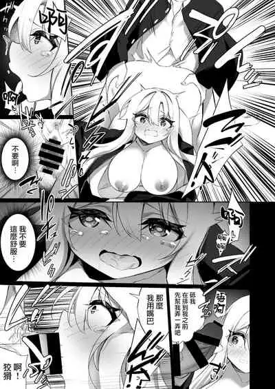 [Story Circle (Seto Kouhei, Kanmuri)] Ninshin Shussan Taiken Gakushuu no Kyouzai ni Sareta Ore [Chinese] [瑞树汉化组] [Digital]