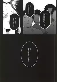 (C86) [NextPreview (MIA, Kasuki Masato)] X Report -Ketsujitsu- (Mahou Shoujo Lyrical Nanoha)