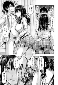 [Yuzuki N Dash] Shiibasan no Ura no Kao.