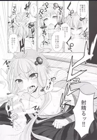 [Yaburi Dokoro (Hakano Shinshi)] Yukari-chan ga Shojo o Ubawarete Shiawase ni Naru Hanashi (Vocaloid) [Digital]