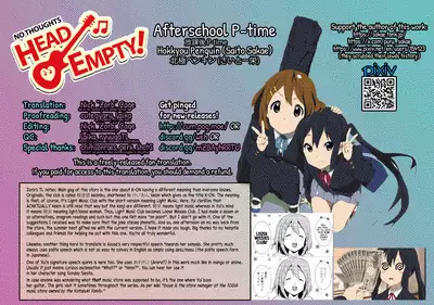 (C78) [Hokkyou Penguin (Saito Sakae)] Houkago P-Time | Afterschool P-Time (K-ON!) [English]