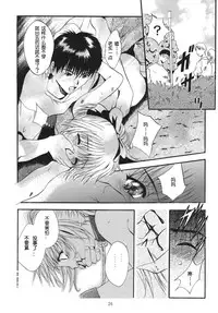 [STUDIO BIG-X (Arino Hiroshi)] ALICE Joukan [Chinese] [FFT汉化组]