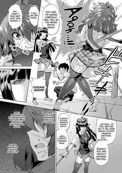 [Abe Morioka] Jagan no Saimin Inryoku de Seitokai Les Joshi-tachi no Shojo o Kyousei Rape!! Ch.1-4 [English] [biribiri] [Decensored] [Digital]