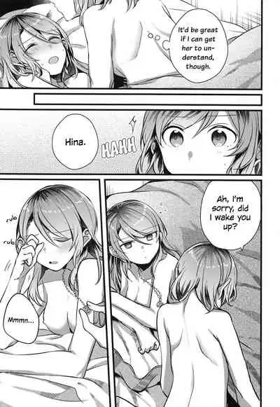 (C96) [Hatakewotagayasudake (dait, Mikanuji)] Anata o Shibaru Atashi no Kusari | My Chain That Binds You (BanG Dream!) [English] [WindyFall & rudytudysubs]