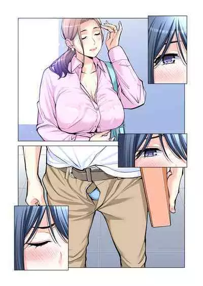 [HGT Lab (Tsusauto)] Jichikai no Hitozuma wa Totemo Ecchi Deshita. 2 Chiku Center Shokuin Nakahara Keiko Hen [Full Color ver.](CHINESE)