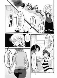 (C79) [Tsurimura (Histamine C)] Hotaika no Megami (Hokenshitsu no Shinigami)