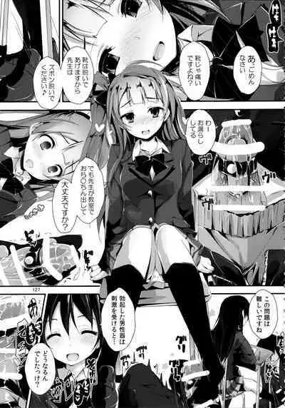 Elo Live! collection II