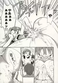 (SC39) [KONTON-Lady-Studio (T, DIT)] ～Otonashi Mousou Gekijou～Super KOTORI Time - Chihaya hen (THE iDOLM@STER)