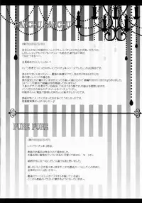 (C88) [Setoran (Itou Seto, Tanno Ran)] Star Setoran Touhou Sairokushuu2 (Touhou Project)