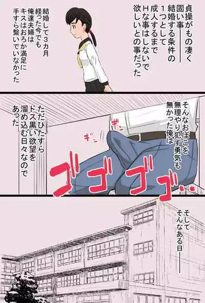 Zon kore 〜Golden zombie collection〜