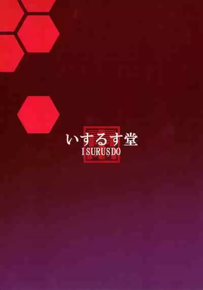 (Pitaket) [Isurusdo (Aozame Takao)] Plugsuit Josou ja Nai to...! RED | Is that plugsuit cross-dressing...!? (Neon Genesis Evangelion) [English] [KM_42]