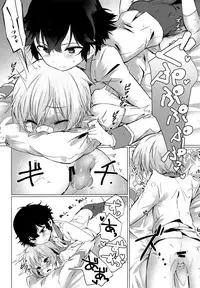 (Shota Scratch 29) [Hoshimitai (Kaede)] Kimi no Ii Koto Shite (Rampo Kitan: Game of Laplace)