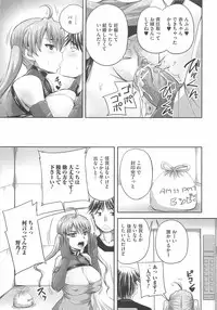 [Nozarashi Satoru] Shi-Kan-Ai